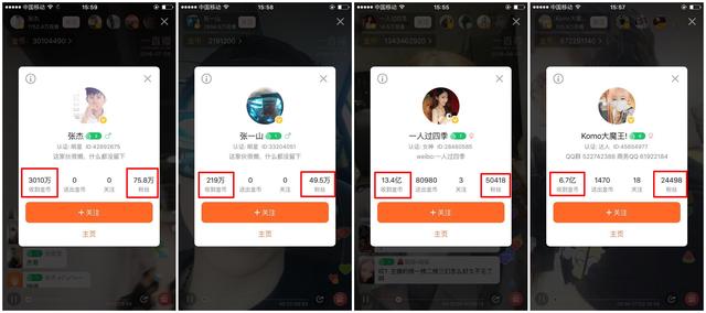 直播廝殺進入社交時代：微博沖鋒，微信冷靜|企鵝智酷